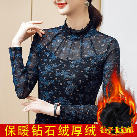 木耳领网纱加绒加厚打底衫  LR08602 商品图8