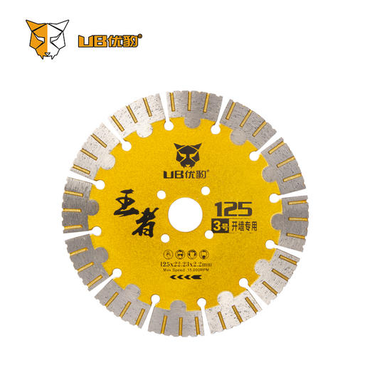 125开槽机+开槽片套装 商品图2