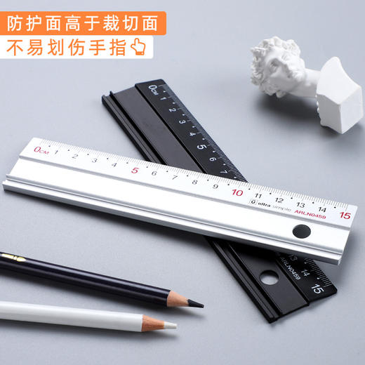 晨光铝合金套尺ARLN0459文具学生尺子四件套15厘米测量工具（颜色随机） 商品图4