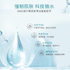 犀望透明质酸修复面膜 商品缩略图1