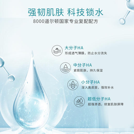 犀望透明质酸修复面膜 商品图1