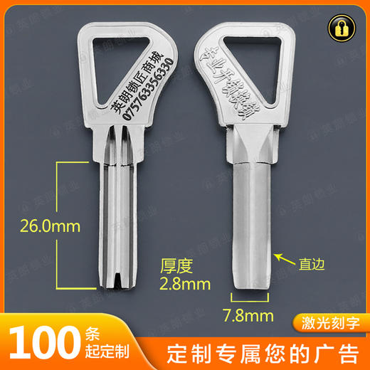 〖T001〗激光刻字正点原子(直边) 商品图0