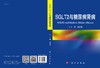 SGLT2与糖尿病肾病/杨俊伟 商品缩略图2