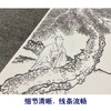 【四条屏】孙天牧工笔画白描底稿山水人物图临摹勾线高清打印稿ST45 商品缩略图4