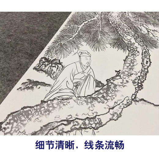 【四条屏】孙天牧工笔画白描底稿山水人物图临摹勾线高清打印稿ST45 商品图4