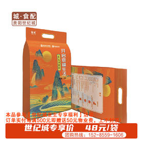 星火清香稻大米 5kg/袋【GY】