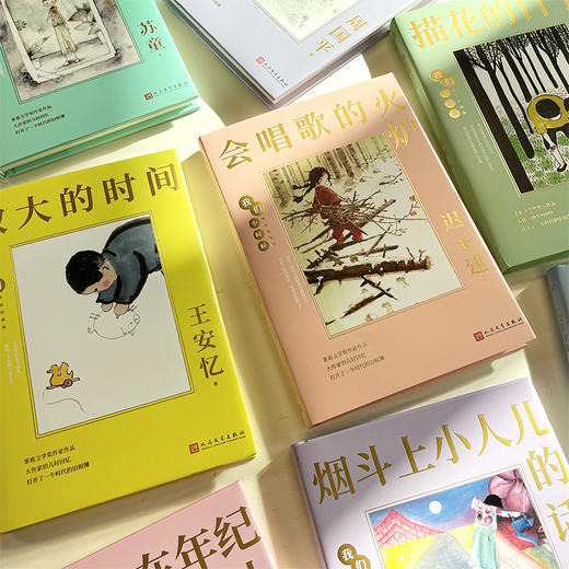 我们小时候（精装珍藏版）（共9册） 7000497 商品图3