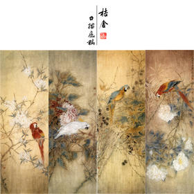 【四条屏】工笔画白描底稿鹦鹉临摹勾线花鸟线稿TP03