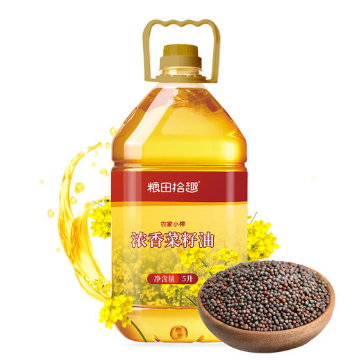 （乡村振兴商品）粮田拾趣浓香菜籽油（四级） 5L 商品图1
