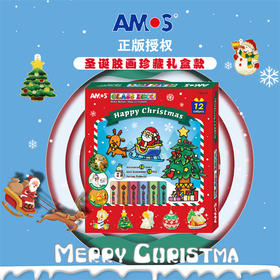 韩国进口 AMOS 儿童免烤玻璃胶画颜料 DIY 胶画套装