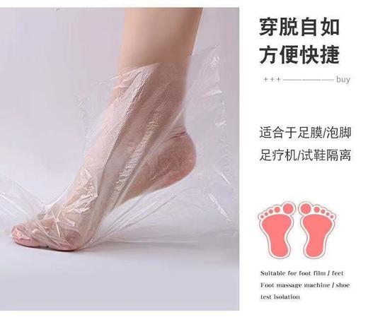 【9.9限时秒杀】一次性脚膜套足膜套防干裂隔水护理保湿通用脚套 商品图1