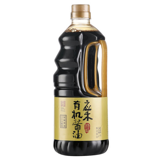 应禾有机酱油1L 特级酿造酱油 中华老字号家庭实用装 商品图3