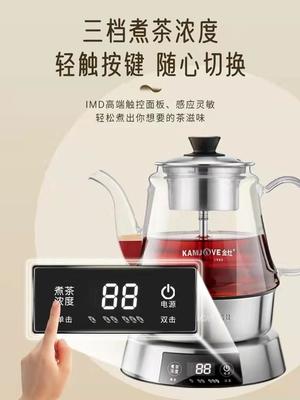 金灶 E85养生壶 双内胆蒸煮两用 0.8L/800W 尺寸16*23cm 商品图3