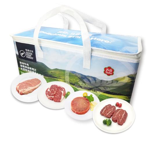 SH021上海苏食银蕨牛肉礼盒套餐888元【具体产品参考详情页】（上海优惠码专用）【发货只发上海地区，其他地区不发货】 商品图0