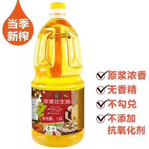 中粮初粹花生油1.8L 商品图0