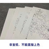 【四条屏】李晓明工笔花鸟画白描稿《富贵天香》牡丹临摹勾线花鸟线稿KF23 商品缩略图2