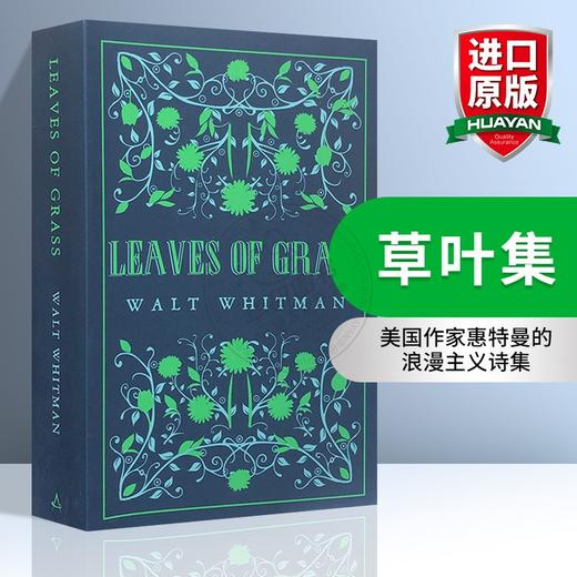 草叶集 英文原版 经典诗歌 Leaves of Grass Alma Classics Great Poets 惠特曼 Walt Whitman 英文版原版书籍 进口英语文学书 商品图0
