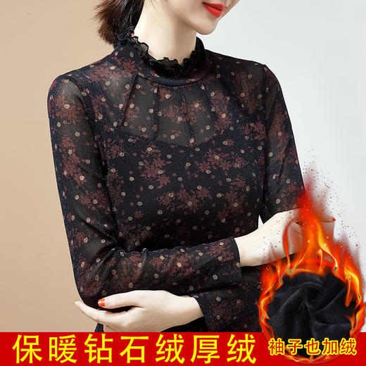 木耳领网纱加绒加厚打底衫  LR08602 商品图5