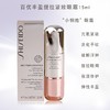 资生堂百优丰盈提拉紧致眼霜 15ml 小钢炮眼霜 商品缩略图1