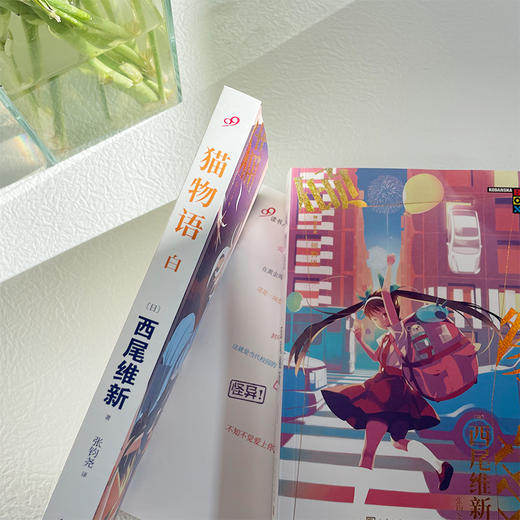 物语系列：猫物语.白 3001183 商品图3