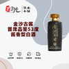金沙古酱-首席品鉴53度酱香型白酒 商品缩略图0