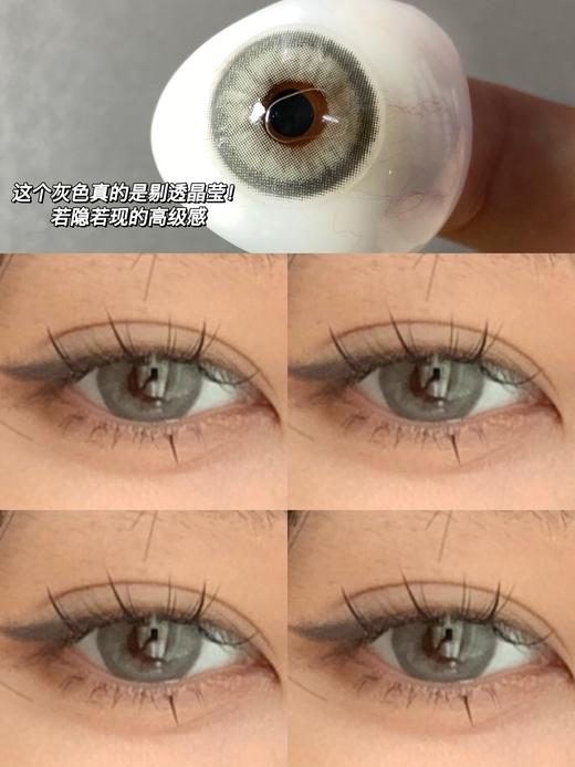 Yeelens C07 日抛 10片14.5mm 着色13.8mm 基弧8.7 含水50% 新锐国货 商品图1