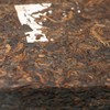 2021亦如是.观 古树普洱熟茶 清冽醇厚 石昆牧老师年度力作 商品缩略图1