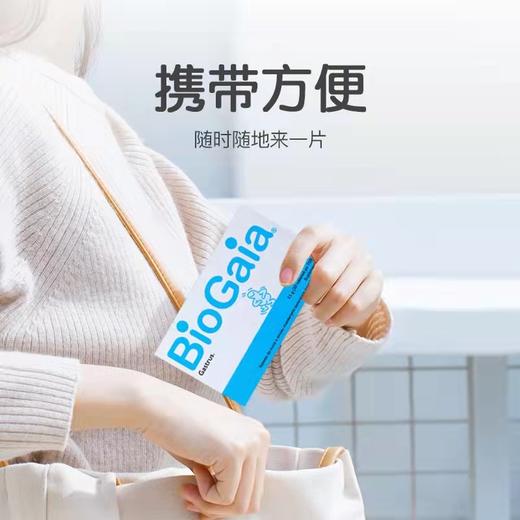 【保税仓】瑞典BioGaia拜奥益生菌罗伊氏乳杆菌咀嚼片调理肠胃30粒 适用3岁以上儿童及成人 商品图3