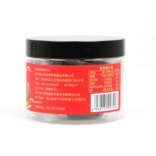 杭州胡庆余堂红糖姜块（固体饮料）120g/罐 独立包装 商品图1