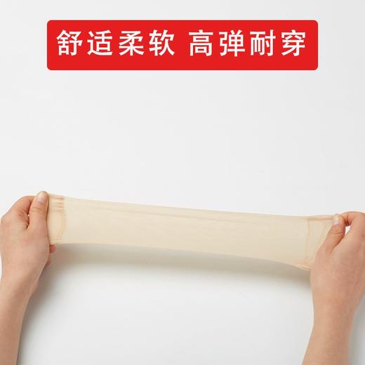 一次性丝袜-肉色 10双 商品图2