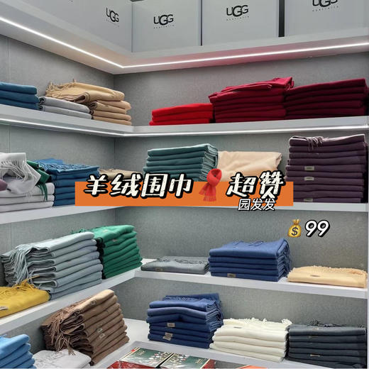 桑坡羊绒基础款纯色围巾 下单备注颜色~ 商品图2