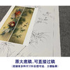 【四条屏】李晓明工笔画白描底稿《梅兰竹菊》临摹勾线花鸟线稿KA32 商品缩略图1