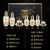 后·天率丹水乳礼盒7件套盒 商品缩略图1