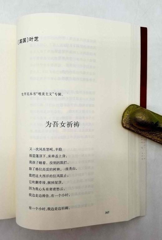 《上海文艺出版社建社60周年纪念版》，全16册，小16开平装，莫言、史铁生等著 商品图9