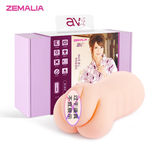 SVAKOM 司沃康波多野结衣倒模  成人情趣娃娃倒模 商品图2