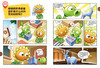 植物大战僵尸2我的第一本国宝漫画·五花八门的日用品      适读年龄8-15岁 商品缩略图5