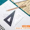 晨光铝合金套尺ARLN0459文具学生尺子四件套15厘米测量工具（颜色随机） 商品缩略图2