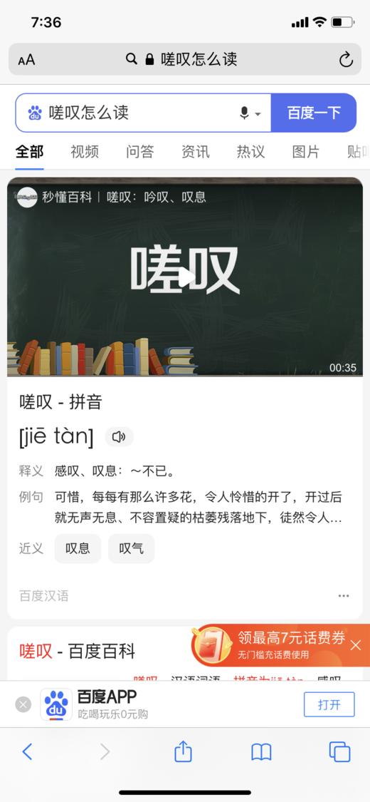 首次签到时段A 商品图0