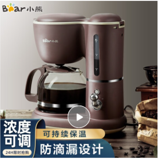 【赠品】咖啡机