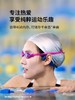 韶音 AfterShokz AS700骨传导防水游泳耳机专业MP3播放器OpenSwim 商品缩略图3