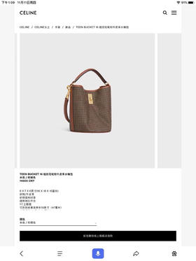 迷你水桶包。   尺寸：18X16X16cm 黑色 驼色 格纹。自己备注