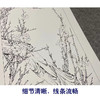 【四条屏】李晓明工笔画白描底稿《梅兰竹菊》临摹勾线花鸟线稿KA32 商品缩略图4