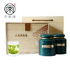 新茶2024天目湖白茶瓷罐装礼盒早春明前特级溧阳采摘茶叶200g 商品缩略图1