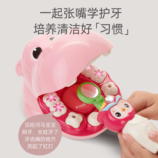 韩国 Kongsuni小豆娃娃河马牙医组儿童过家家仿真玩具-【玩具】 商品图2