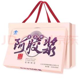 葆苓阿胶浆20ml×24支