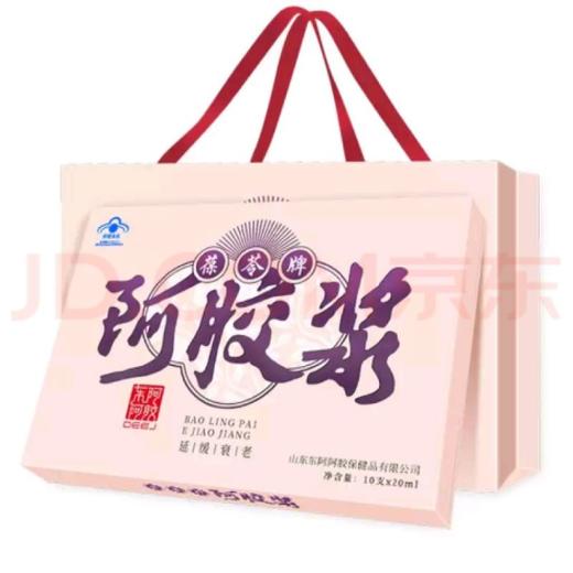 葆苓阿胶浆20ml×24支 商品图0