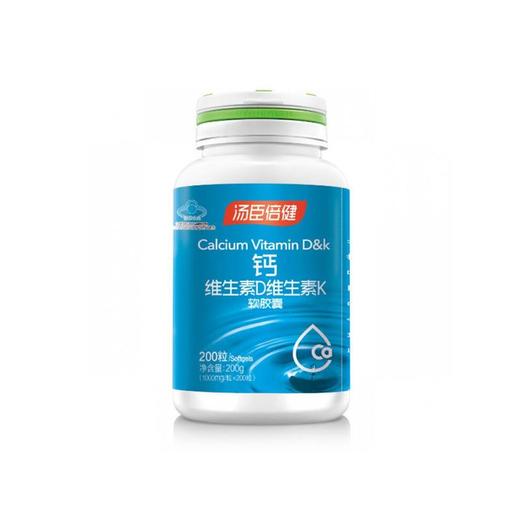 汤臣倍健钙维生素D维生素K软胶囊 1000mg*200粒/瓶 商品图0