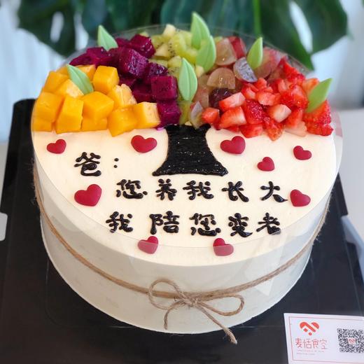 我陪您变老（提前1天预定）应季新鲜水果随机搭配 商品图0