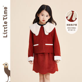 littletime女童套装冬装呢子2023秋冬钉珠外套半裙儿童两件套
