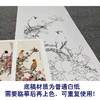 【四条屏】陈军工笔画白描底稿桃花桃枝柿子临摹勾线花鸟线稿CJ66 商品缩略图3
